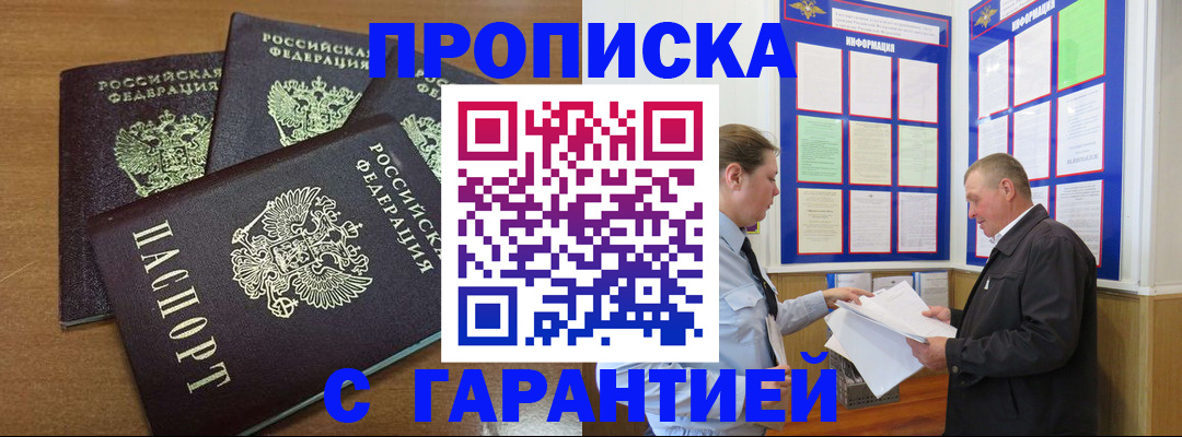 миграционный учет в Краснотурьинске