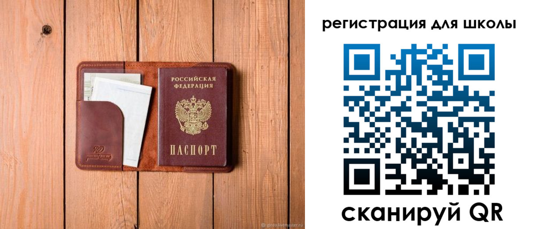 прописка регистрация в Краснотурьинске