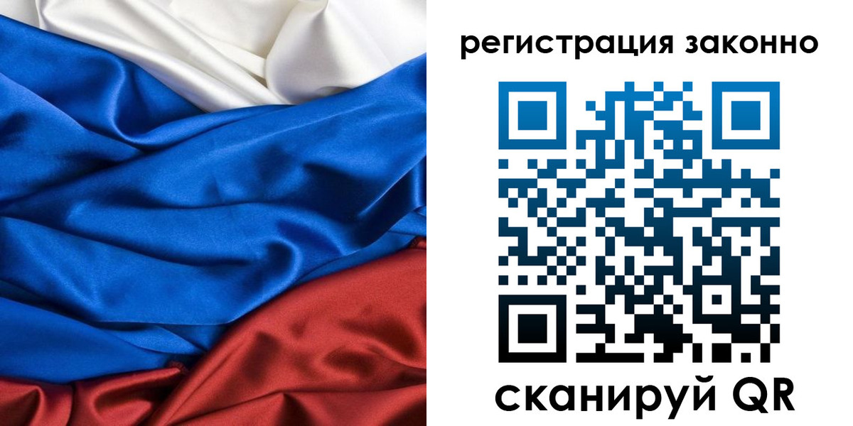 прописка регистрация в Краснотурьинске