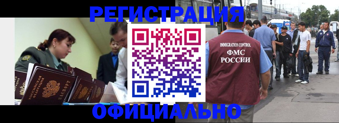 прописка паспорт в Краснотурьинске