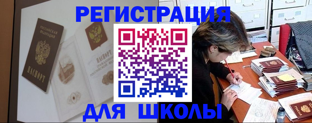 временная регистрация поиск в Краснотурьинске
