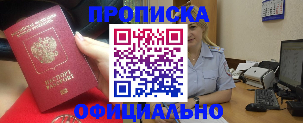 найти адрес прописки в Краснотурьинске