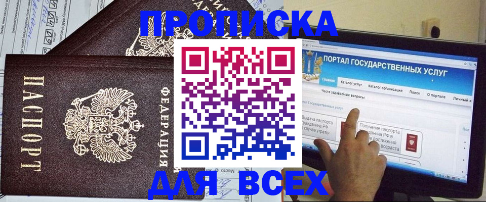 регистрация для школы в Краснотурьинске