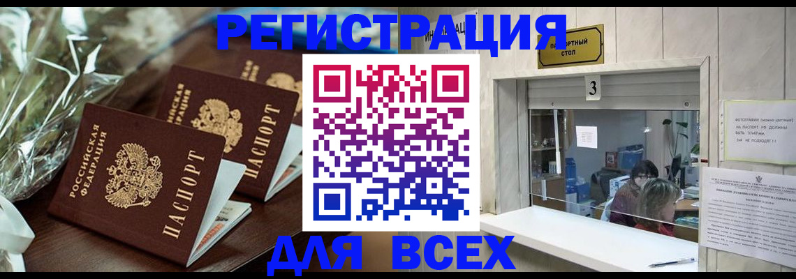 временная регистрация гарантия в Краснотурьинске